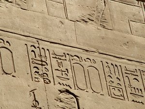 Photo »D05_1762« aus dem Edfu-Projekt.