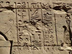 Photo »D05_2365« aus dem Edfu-Projekt.