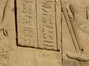 Photo »D05_3661« of the Edfu-Project.