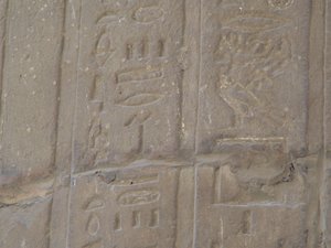 Photo »D05_5752« of the Edfu-Project.
