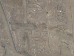 Photo »D05_5830« of the Edfu-Project.