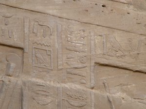 Photo »D05_6672« of the Edfu-Project.