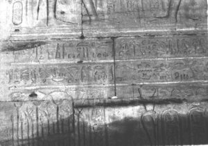 Photo »2614« of the Edfu-Project.