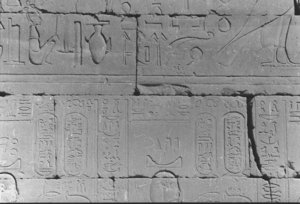 Photo »32« of the Edfu-Project.