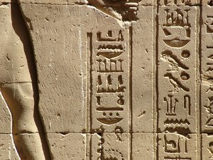 Photo »D05_2226« aus dem Edfu-Projekt.