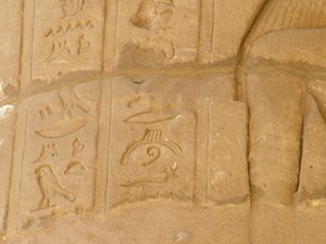 Photo »D05_6111« of the Edfu-Project.