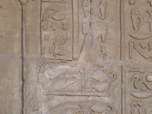 Photo »D05_6532« of the Edfu-Project.