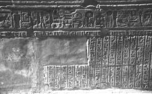 Photo »1108« aus dem Edfu-Projekt.