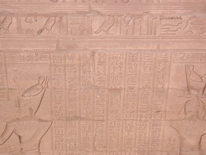 Photo »D03_0833« aus dem Edfu-Projekt.