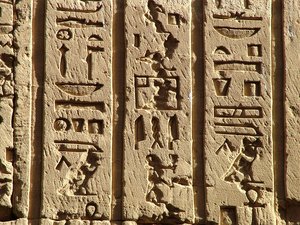 Photo »D05_0434« aus dem Edfu-Projekt.