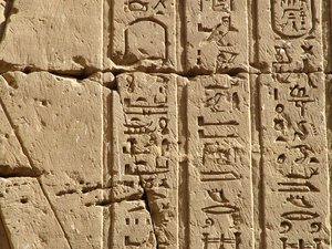 Photo »D05_0612« aus dem Edfu-Projekt.