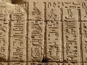 Photo »D05_0614« aus dem Edfu-Projekt.
