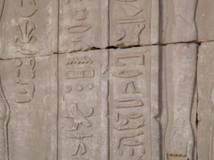 Photo »D05_4052« of the Edfu-Project.