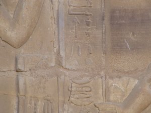 Photo »D05_6592« of the Edfu-Project.