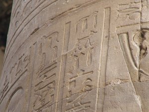 Photo »D05_6973« of the Edfu-Project.