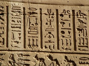 Photo »D05_0457« aus dem Edfu-Projekt.