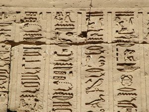 Photo »D05_1397« aus dem Edfu-Projekt.