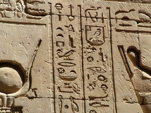 Photo »D05_2288« aus dem Edfu-Projekt.
