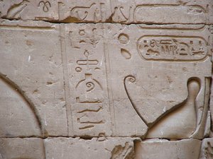 Photo »D05_2386« aus dem Edfu-Projekt.