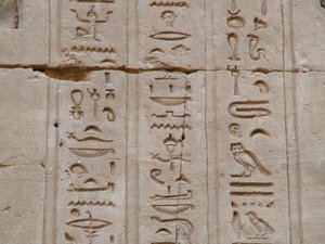 Photo »D05_3422« aus dem Edfu-Projekt.