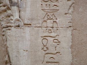 Photo »D05_3463« aus dem Edfu-Projekt.