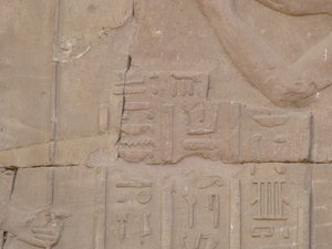 Photo »D05_3908« of the Edfu-Project.