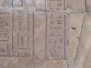 Photo »D05_6439« of the Edfu-Project.