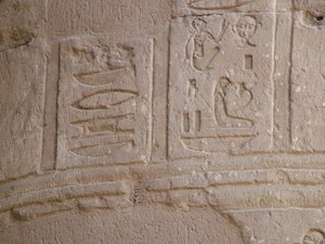 Photo »D05_7030« of the Edfu-Project.