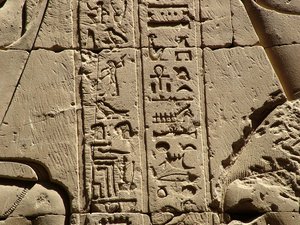 Photo »D05_2359« aus dem Edfu-Projekt.