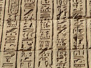 Photo »D05_2538« aus dem Edfu-Projekt.