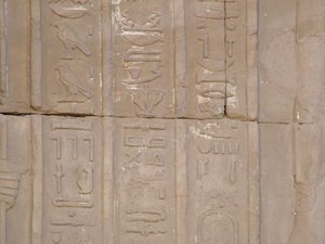 Photo »D05_3948« of the Edfu-Project.