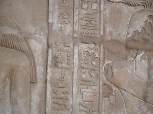 Photo »D05_6430« of the Edfu-Project.