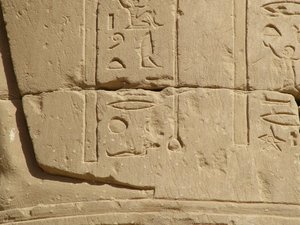 Photo »D05_6853« of the Edfu-Project.