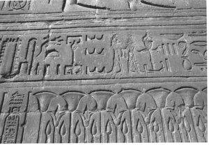 Photo »3793« aus dem Edfu-Projekt.