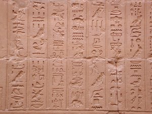 Photo »D03_0798« aus dem Edfu-Projekt.