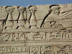 Photo »D03_0984« aus dem Edfu-Projekt.