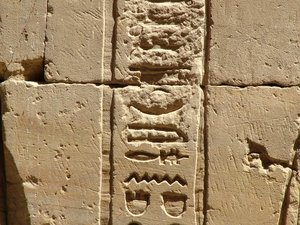Photo »D05_2294« aus dem Edfu-Projekt.