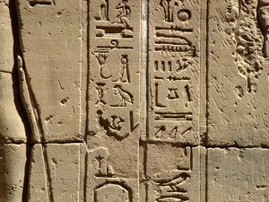 Photo »D05_2327« aus dem Edfu-Projekt.