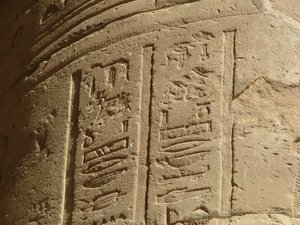 Photo »D05_6052« of the Edfu-Project.