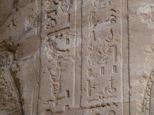 Photo »D05_7062« of the Edfu-Project.
