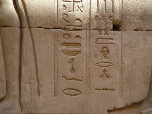 Photo »D05_1632« aus dem Edfu-Projekt.
