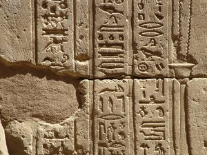 Photo »D05_2203« aus dem Edfu-Projekt.