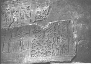 Photo »3300« of the Edfu-Project.