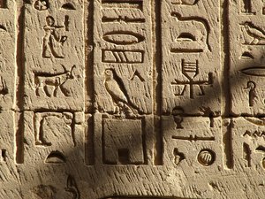Photo »D05_0597« aus dem Edfu-Projekt.