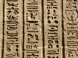 Photo »D05_0747« aus dem Edfu-Projekt.