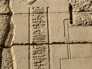 Photo »D05_1137« aus dem Edfu-Projekt.