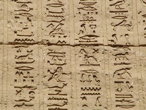 Photo »D05_1465« aus dem Edfu-Projekt.