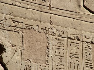 Photo »D05_1619« aus dem Edfu-Projekt.