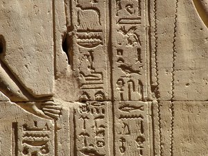 Photo »D05_2201« aus dem Edfu-Projekt.