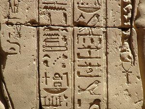 Photo »D05_2233« aus dem Edfu-Projekt.